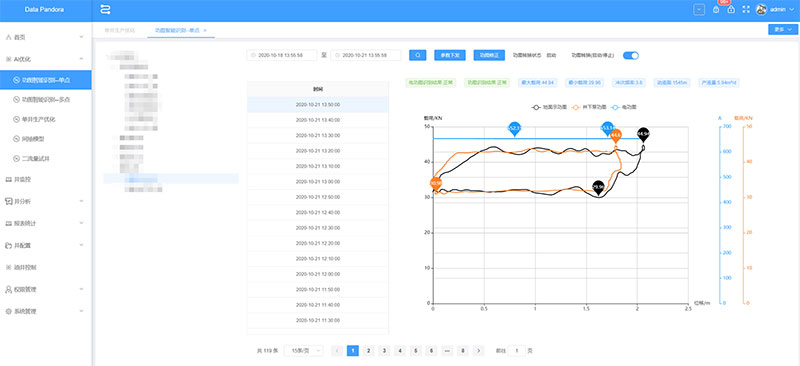 rb88随行版-rb88手机随行版登录入口