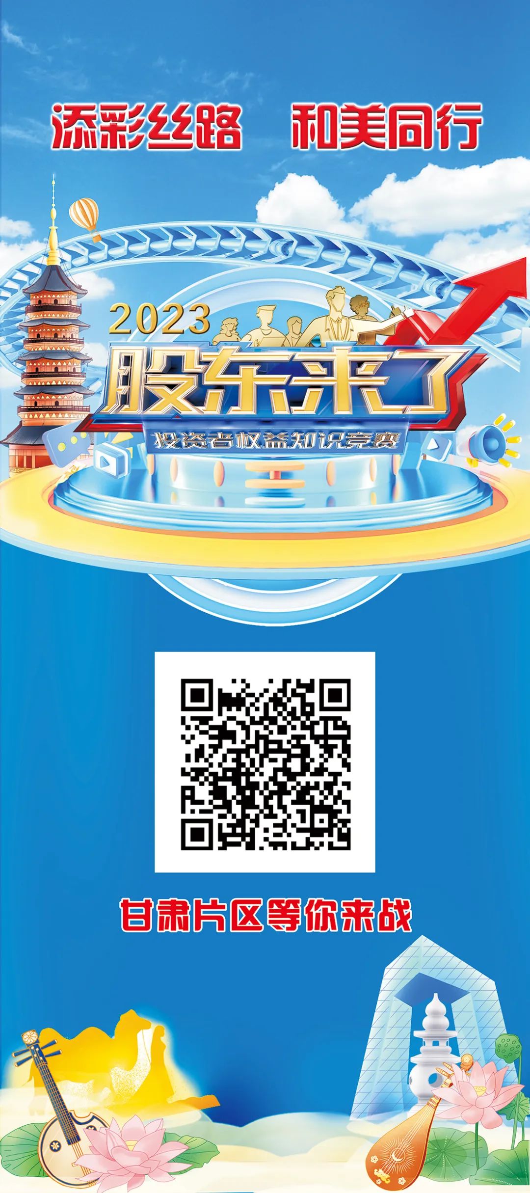 rb88随行版-rb88手机随行版登录入口