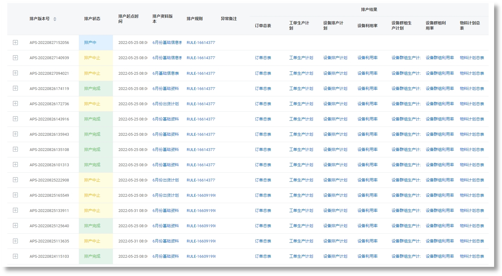 rb88随行版-rb88手机随行版登录入口