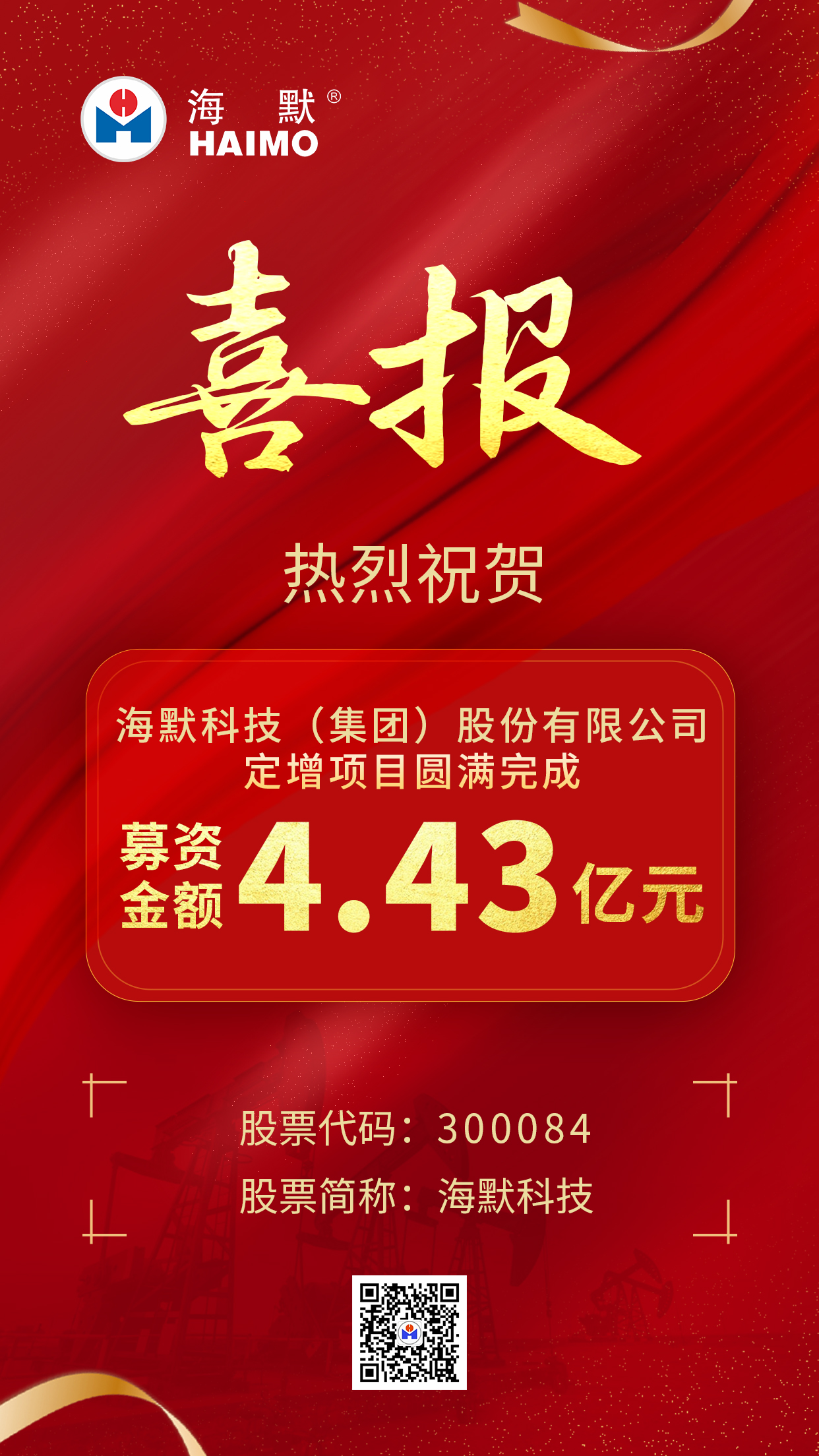 rb88随行版-rb88手机随行版登录入口